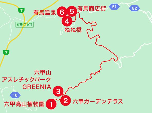六甲山エリアオススメスポット地図