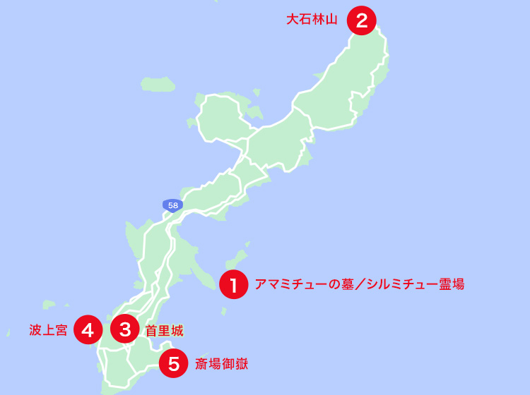 沖縄エリアオススメスポット地図