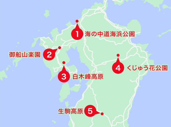 九州エリアオススメスポット地図