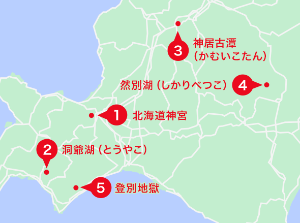 北海道エリアオススメスポット地図