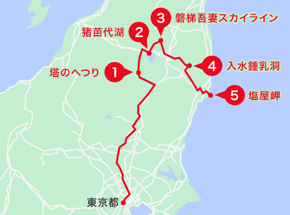 福島エリアオススメスポット地図
