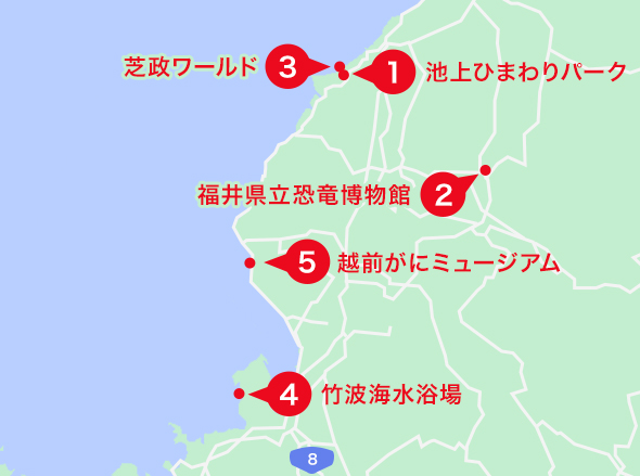 福井エリアオススメスポット地図