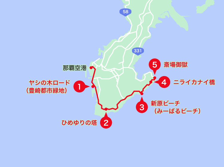 沖縄南部エリアオススメスポット地図