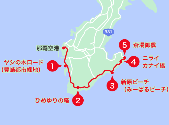 沖縄南部エリアオススメスポット地図