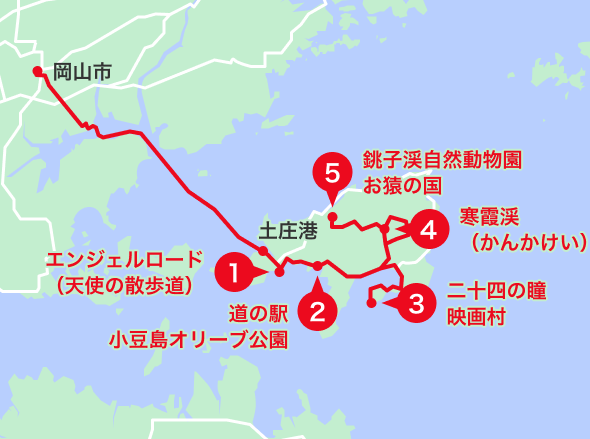 岡山発小豆島エリアオススメスポット地図
