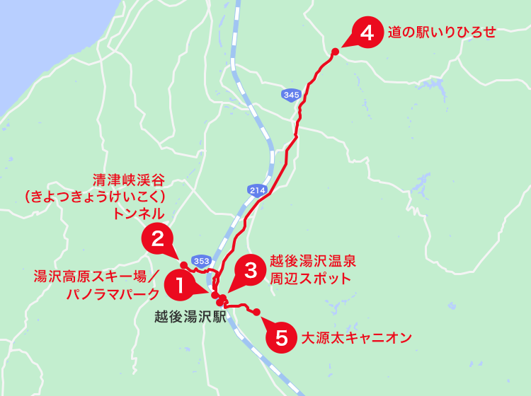 越後湯沢エリアオススメスポット地図