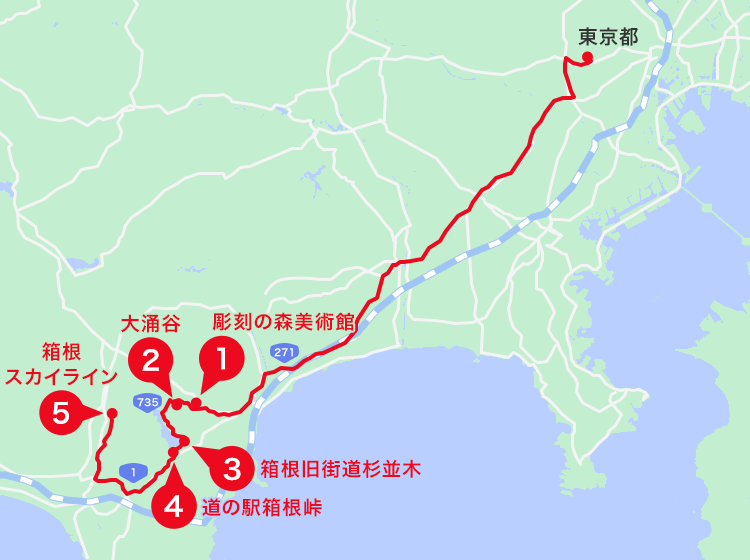 箱根エリアオススメスポット地図