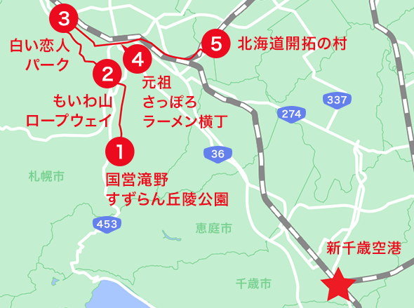 札幌エリアオススメスポット地図