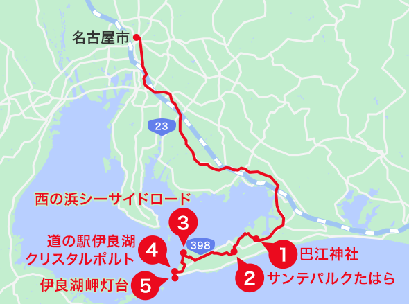 渥美半島エリアオススメスポット地図