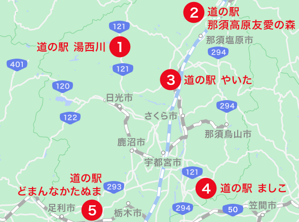 栃木エリアオススメスポット地図