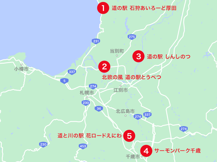 札幌周辺エリアオススメスポット地図
