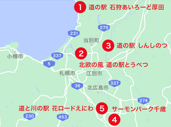 札幌周辺エリアオススメスポット地図