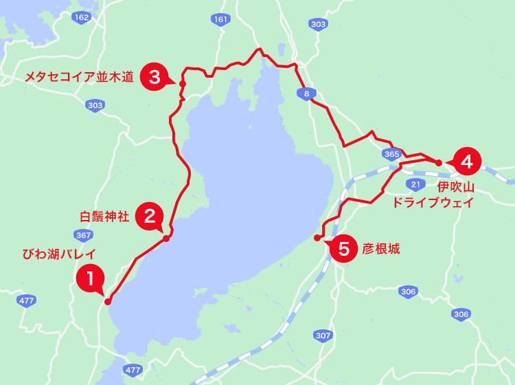 琵琶湖エリアオススメスポット地図