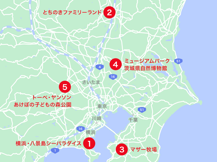 関東エリアオススメスポット地図