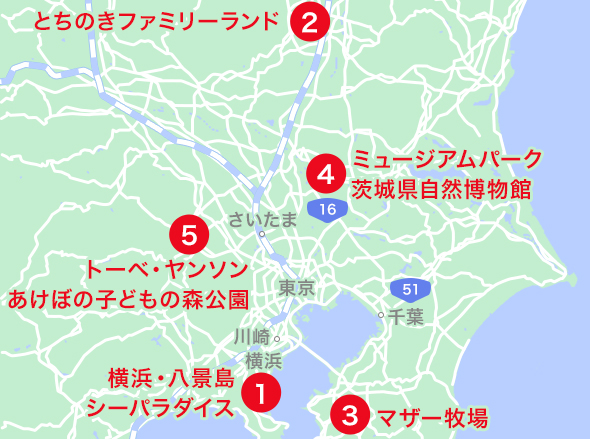 関東エリアオススメスポット地図